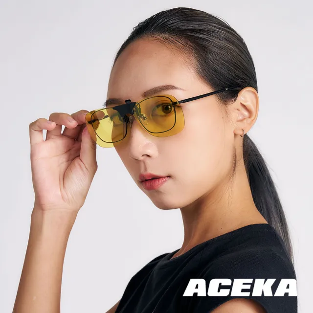 【ACEKA】台灣製墨鏡俐落方形光輝黃磁吸式夾片(METRO 夾式系列)