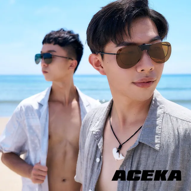 【ACEKA】台灣製墨鏡飛官款琥珀棕磁吸式夾片(METRO 夾式系列)