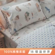 【棉床本舖】精梳棉 四件式兩用被床包組-雙人加大 台灣製/透氣100%純棉 200織(多款可選/可愛動物、插畫)