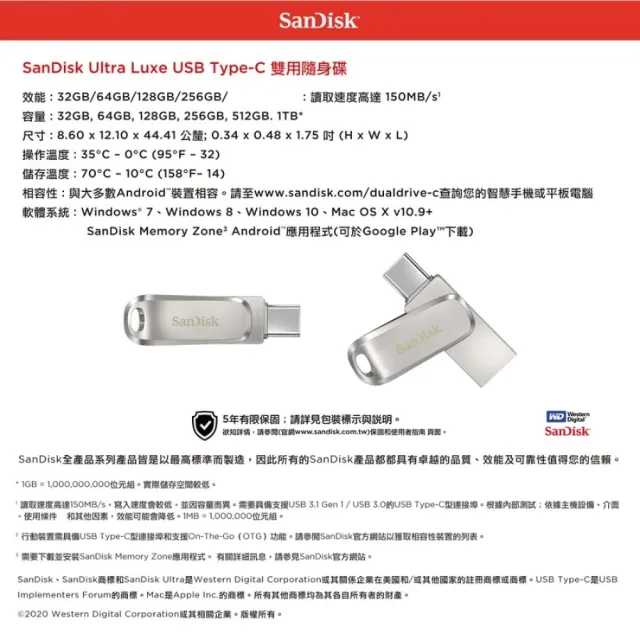 【SanDisk 晟碟】[全新版] 512GB Ultra Luxe TYPE-C USB 3.2 雙用隨身碟(5年保固　最高讀速400MB/s)