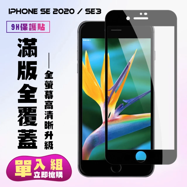 Simmpo 簡單貼 iPhone 13/13 Pro 6.