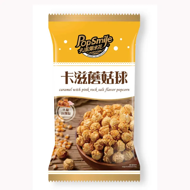 【卡滋】蘑菇球爆米花-焦糖玫瑰鹽口味(100g)