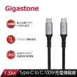 【GIGASTONE 立達】GaN 65W 氮化鎵三孔快速充電器+C to C  100W快充傳輸線(iPhone16/Macbook/Switch充電頭)