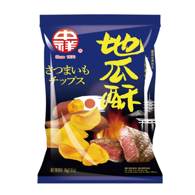 【中祥】地瓜酥3包組70g(原味/梅子/和牛/蒜蒜)
