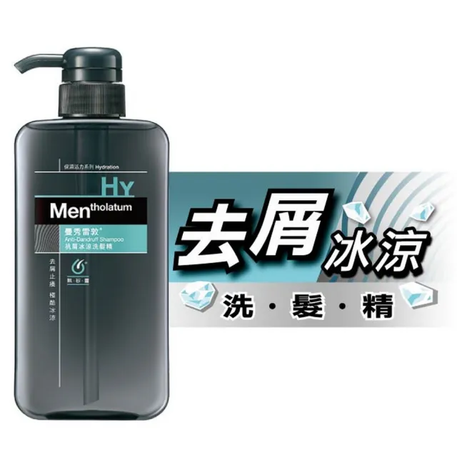 【曼秀雷敦】男士洗髮精 550ml(4款任選 咖啡因頭皮活力/抗屑冰涼/健髮去油/頭皮去味)