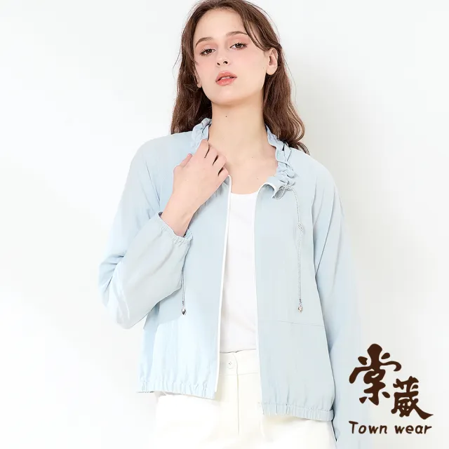 【TOWN’WEAR 棠葳】輕量涼感素面外套 2色(女上衣/女上著/快乾/抽繩/拉鍊/長袖/機能)