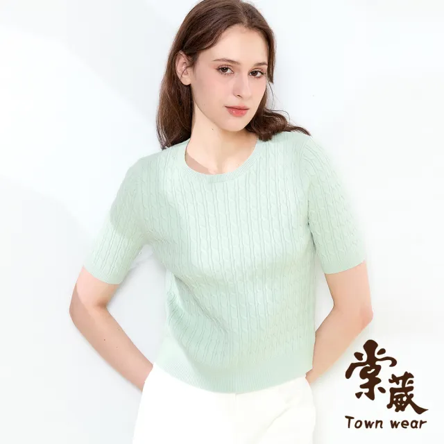 【TOWN’WEAR 棠葳】簡約麻花針織上衣 5色(女上衣/女上著/素色/百搭/短袖/彈性)