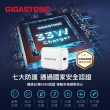 【GIGASTONE 立達】PD/QC3.0 33W單孔快充充電器+C to Lightning MFi充電線(iPhone 14/13/12蘋果充電頭組)