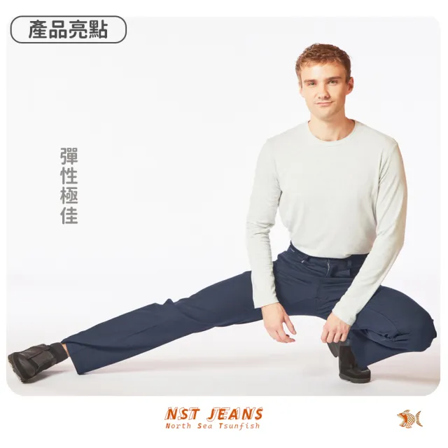 【NST JEANS】老錢風  素面微正裝 NAVY海軍藍彈性斜口袋 男紳士休閒褲-中腰直筒(398-66836)