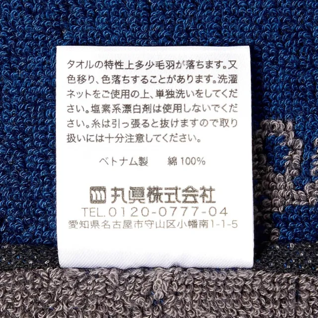 【Marushin 丸真】哈利波特 抗菌加工刺繡小方巾 分類帽