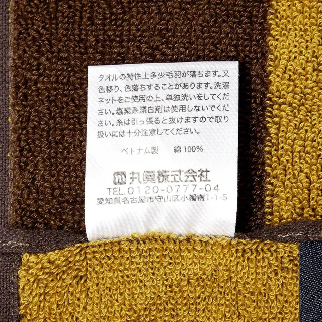 【Marushin 丸真】哈利波特 抗菌加工刺繡小方巾 標誌