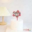 【六分埔禮品】DIY-紅金花朵母親節蛋糕插牌-2入超值組(Mothers Day派對蛋糕母親節寵愛媽咪)