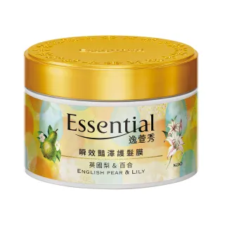 【Essential 逸萱秀】瞬效豔澤護髮膜 英國梨&百合香氛(180g)