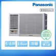【Panasonic 國際牌】5-6坪一級能效變頻冷暖窗型左吹式冷氣(CW-R36LHA2)