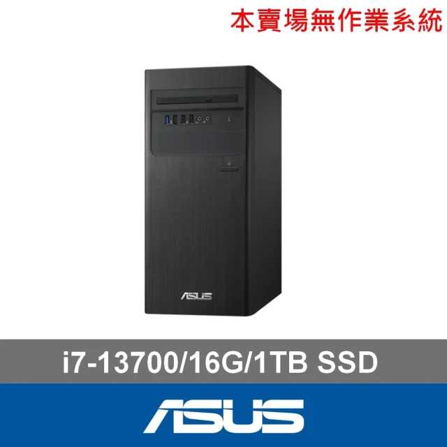 【ASUS 華碩】i7 十六核文書電腦(i7-13700/16G/1TB SSD/無作業系統/H-S500TE-7137000070)