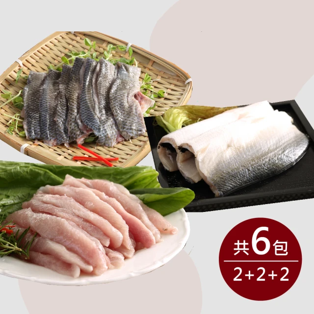 華得水產 去刺虱目魚肚-20片組(80-100g/片)優惠推