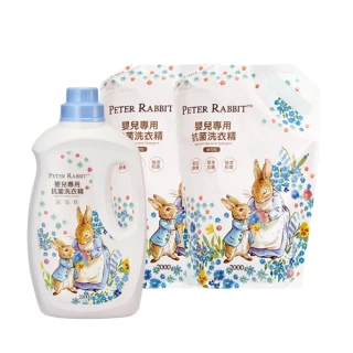 【奇哥】比得兔嬰兒專用抗菌洗衣精-升級新配方 2000ml(1罐+2補充包)