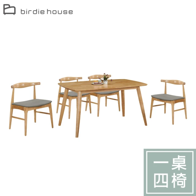 柏蒂家居柏蒂家居 尼森爾4.7尺原木色實木餐桌+灰色皮革餐椅組合(一桌四椅)