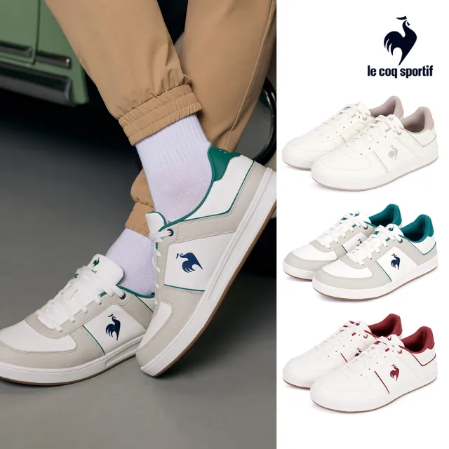 【LE COQ SPORTIF 公雞】Cognac網球鞋 運動鞋 男鞋 女鞋-3色-LWT73104-106