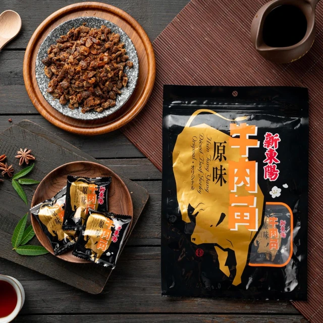 新東陽-肉乾系列 牛肉角210g(原味/辣味)優惠推薦