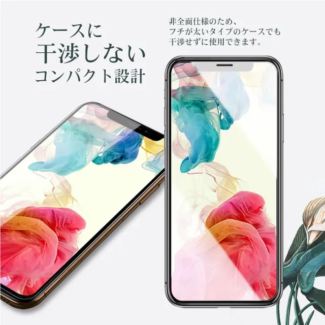 IPhone12PROMAX 日本玻璃AGC黑邊透明全覆蓋玻璃鋼化膜保護貼玻璃貼(3入-IPHONE12PROMAX保護貼鋼化膜)