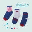 【PULO】3雙組 小小超人抗菌襪(除臭襪/兒童襪/Protimo抑菌紗/長效型抑菌紗)