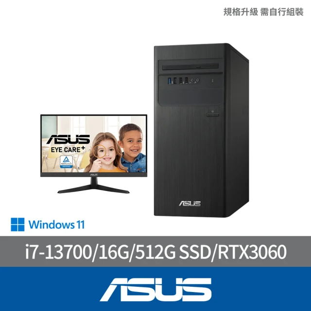 【ASUS 華碩】22型藍光護眼螢幕組★i7 RTX3060電腦(H-S500TE/i7-13700/16G/512G SSD/RTX3060/W11)