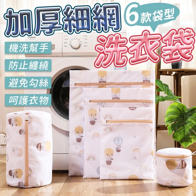 收納職人 北歐簡約無痕防滑可伸縮實木褲夾/掛衣架夾/裙夾/內