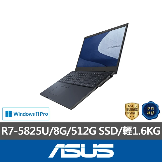ASUS 華碩ASUS 華碩 14吋R7商用筆電(BM2402CYA-0111A5825U/R7-5825U/8G/512G SSD/W11P)