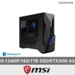 【MSI 微星】i5 RTX3050電競電腦(Infinite S3 12BTA-1659TW/i5-12400F/16G/1TB SSD/RTX3050-6G/W11)