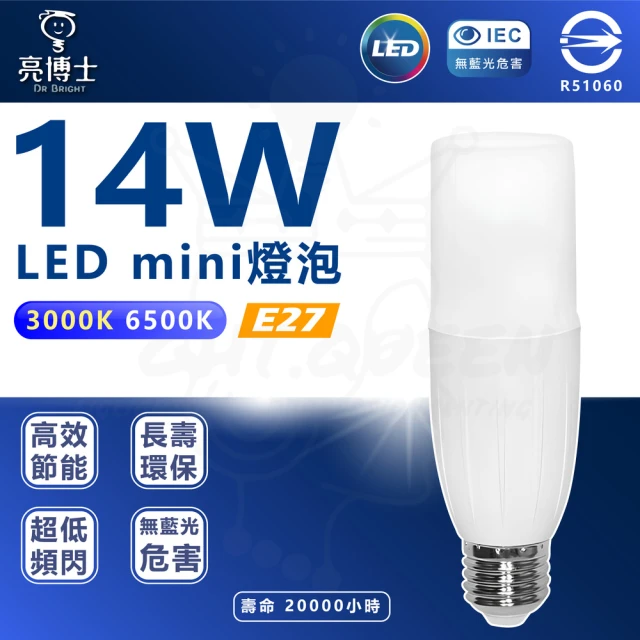 璀璨明月 40W節能LED玉米燈泡(E27規格 省電環保)折