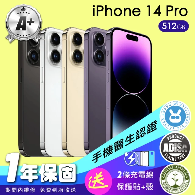 Apple A級福利品 iPhone 14 Pro 512G