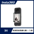 3米自拍棒組【Insta360】X4 全景防抖相機(原廠公司貨)