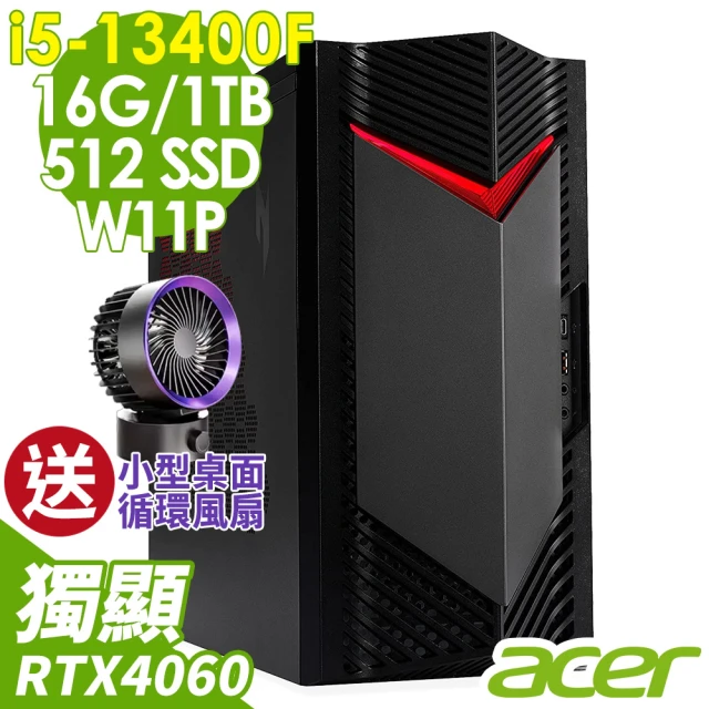 【Acer 宏碁】i5 RTX4060繪圖工作站(N50-650/i5-13400F/16G/512G SSD+1TB HDD/RTX4060/W11P)