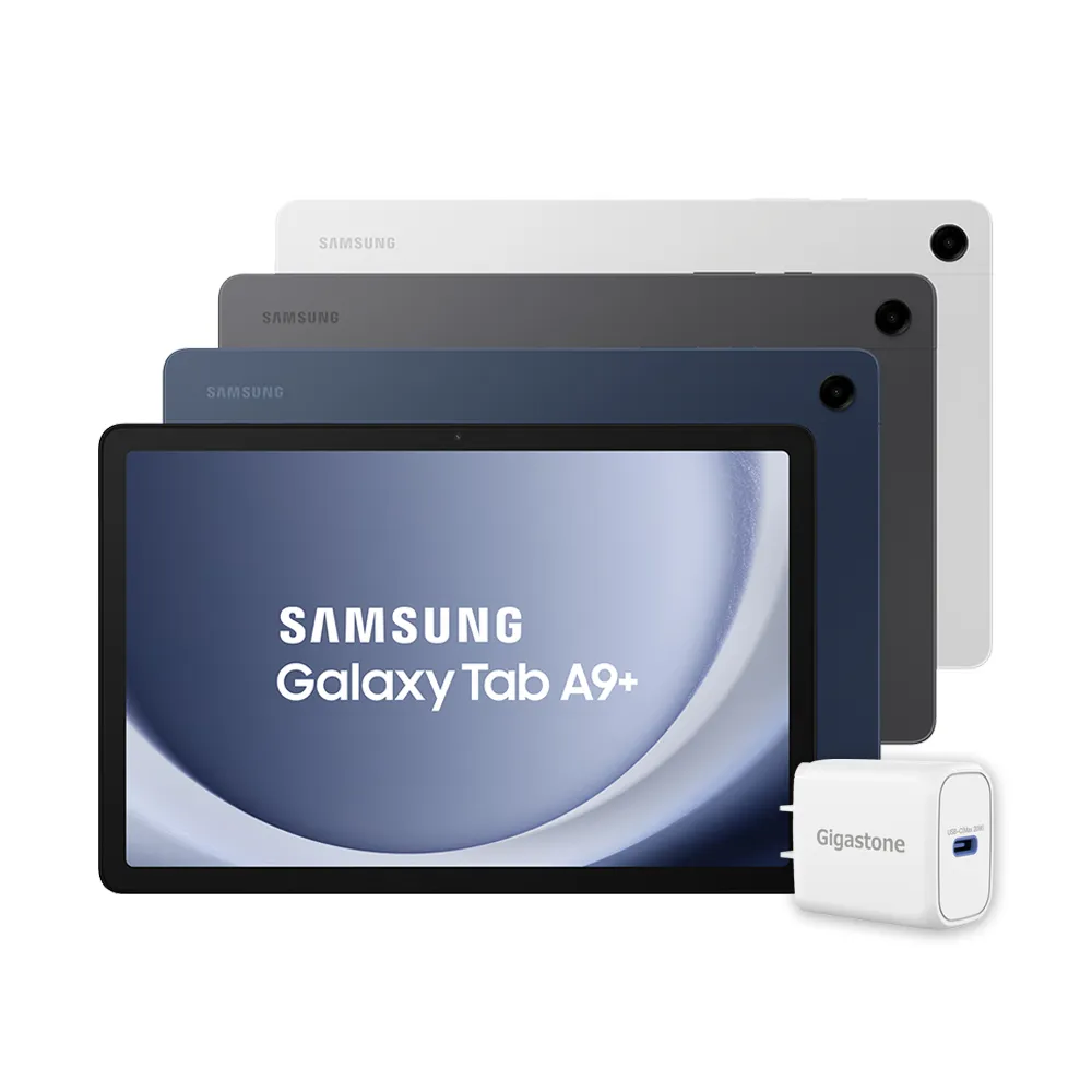 【SAMSUNG 三星】Tab A9+ 11吋 -三色任選(WiFi/8G/128G/X210)(20W快充頭組)