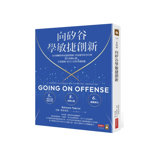 練出不怕AI取代的說話本事：跟著林慧老師的說話私塾，教你開口