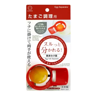 【GOOD LIFE 品好生活】日本製 蛋黃分離器(日本直送 均一價)