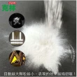 【CLEAN 克林】反光粉 反光珠 反光砂300g(玻璃微珠 化工顏料 反光材料 黏粉膠 反光漆 絲印 高折射 發光粉)