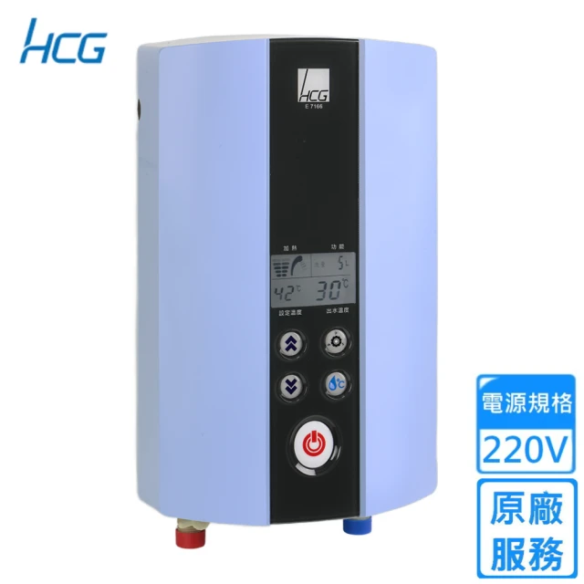HCG 和成 數位變頻瞬熱電熱水器(EQ1020A 不含安裝