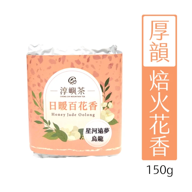 清山茶廠 高山茶手採奇萊山烏龍茶葉禮盒(150g*2罐共半斤