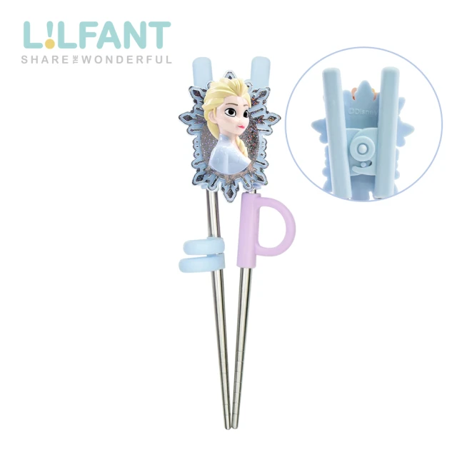 LILFANTLILFANT 不鏽鋼學習筷-左右手(Elsa)