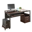 【DFhouse】頂楓150公分電腦辦公桌+1鍵盤+主機架+活動櫃+桌上架-黑橡木色