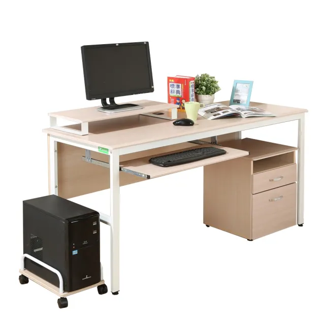 【DFhouse】頂楓150公分電腦辦公桌+1鍵盤+主機架+活動櫃+桌上架-胡桃色