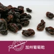 【FruitGo 馥果】美國加州 100%天然Sunview特大葡萄乾425g/罐(12罐紅無籽)