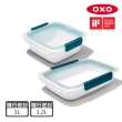【OXO】縮時備料2件組(好好壓切碎器+密封保鮮盒*2)