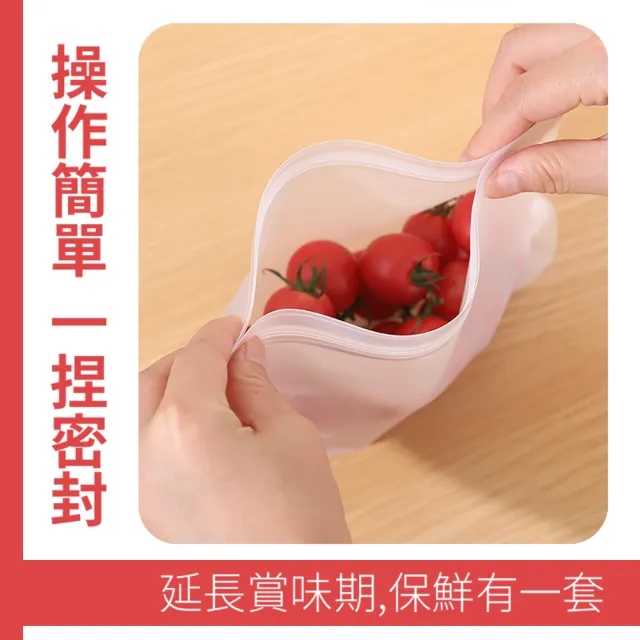 【JOP嚴選】EVA食品保鮮袋 12入一組 密封保鮮袋 矽膠食物袋(保鮮 密封 環保)