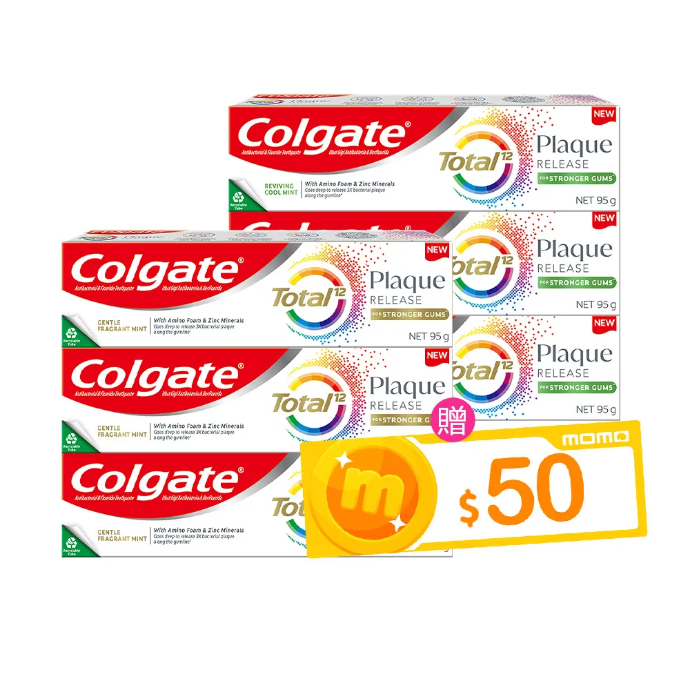 【Colgate 高露潔】全效抗牙菌斑牙膏95gX6入(含氟牙膏-清恬薄荷/舒心沁涼)