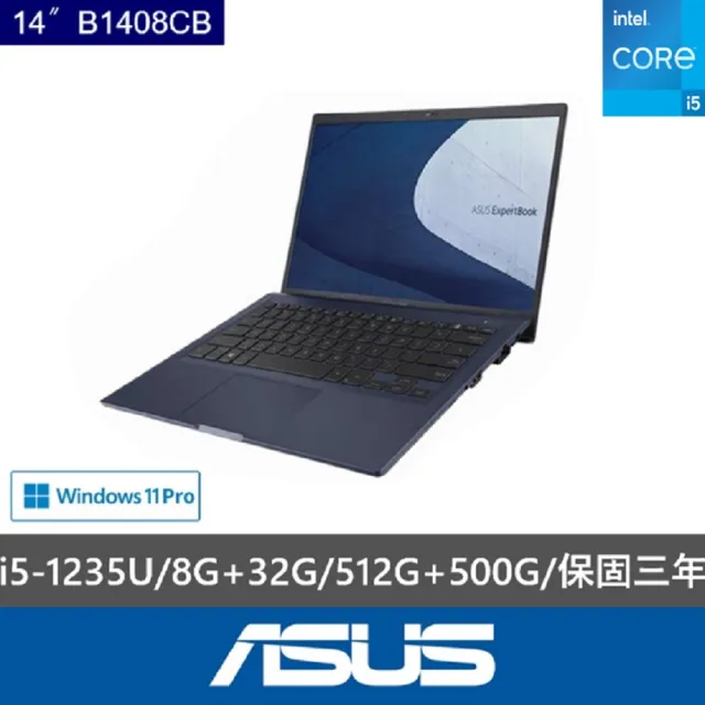 【ASUS 華碩】特仕款 14吋輕薄商務筆電(Expertbook B1408CBA/i5-1235U/8G+32G/512G+480G/W11P)