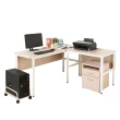 【DFhouse】頂楓150+90公分大L型工作桌+主機架+活動櫃 -胡桃色
