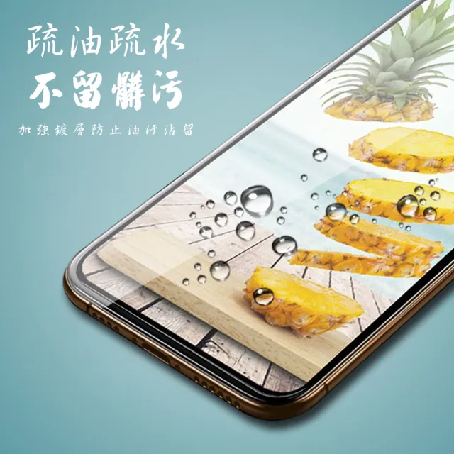 【KL鋼化膜】IPhone 15 PRO MAX 鋼化膜非滿版高清透明手機保護膜